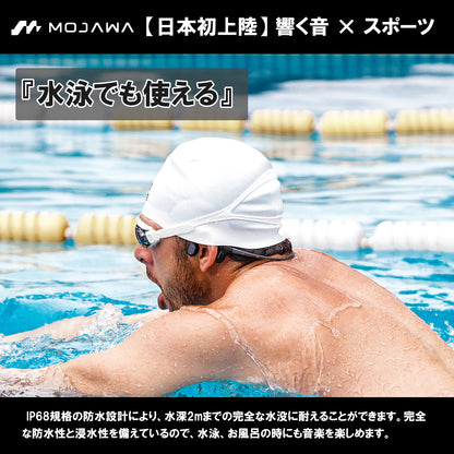 Mojawa Run Plus IP68防水スポーツ イヤホン