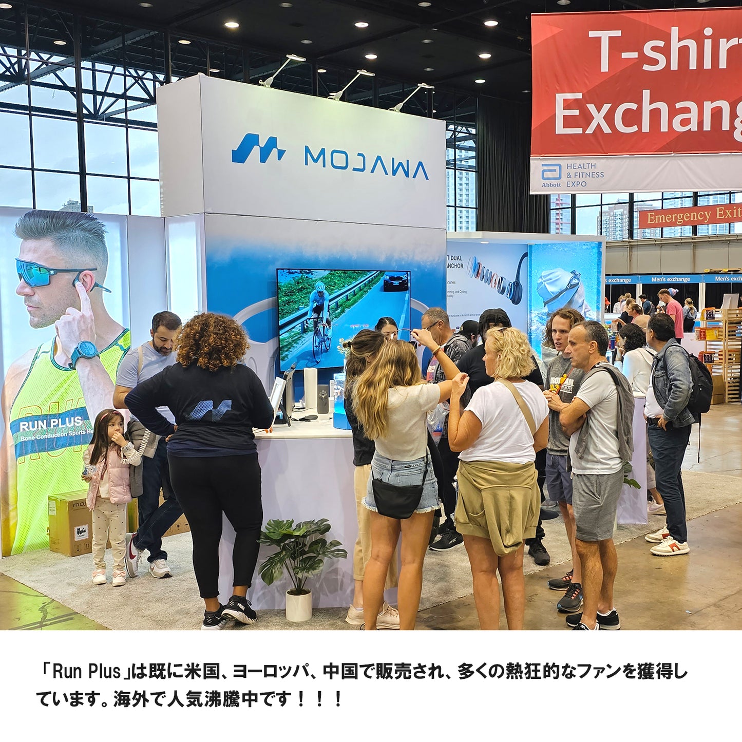 Mojawa Run Plus IP68防水スポーツ イヤホン