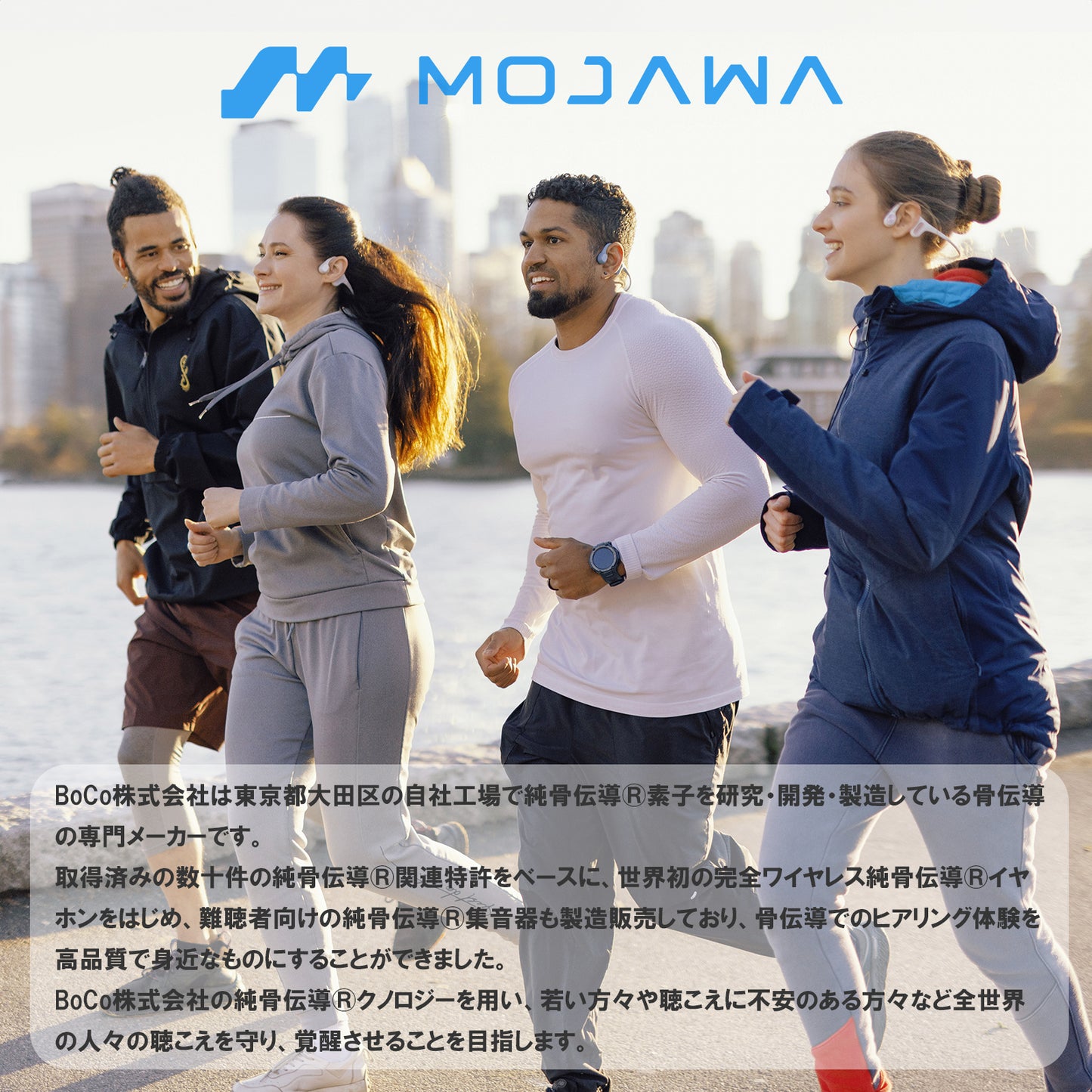 Mojawa Run Plus IP68防水スポーツ イヤホン