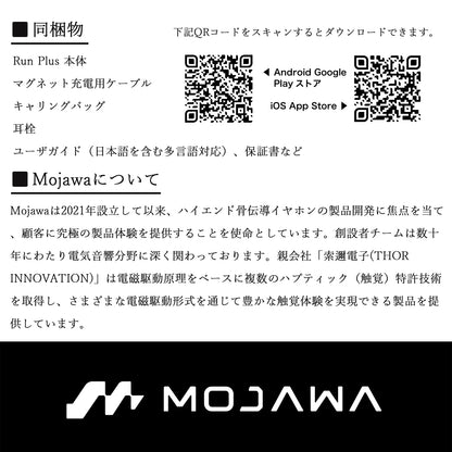 Mojawa Run Plus IP68防水スポーツ イヤホン